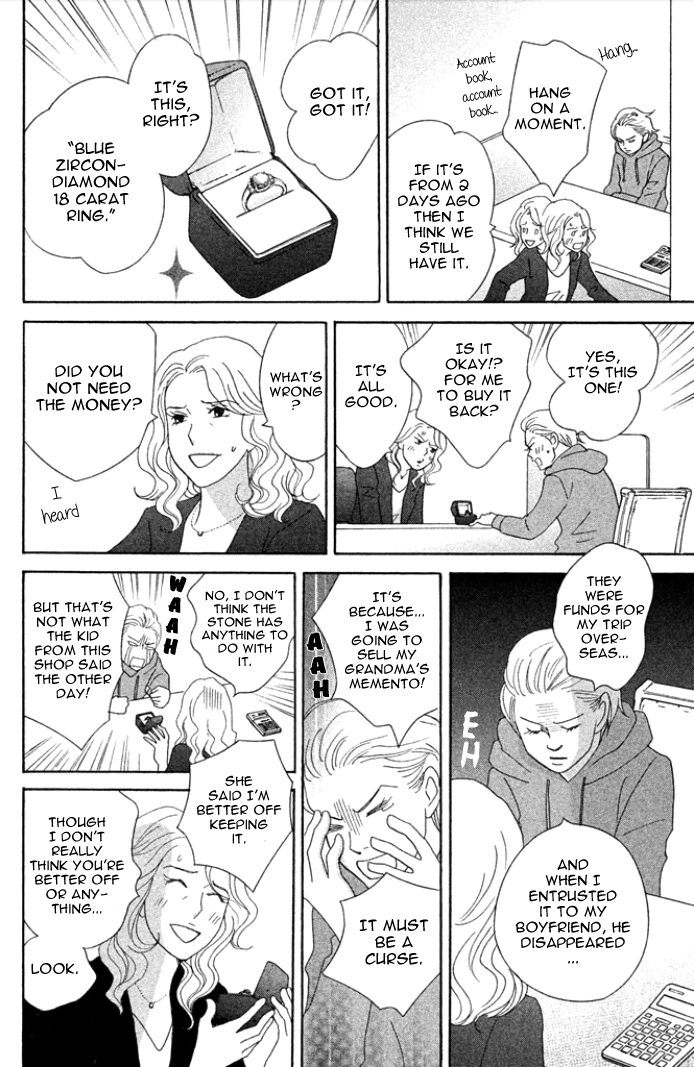 Nanatsuya Shinobu no Houseki-bako Vol. 1 Ch. 1 第42页