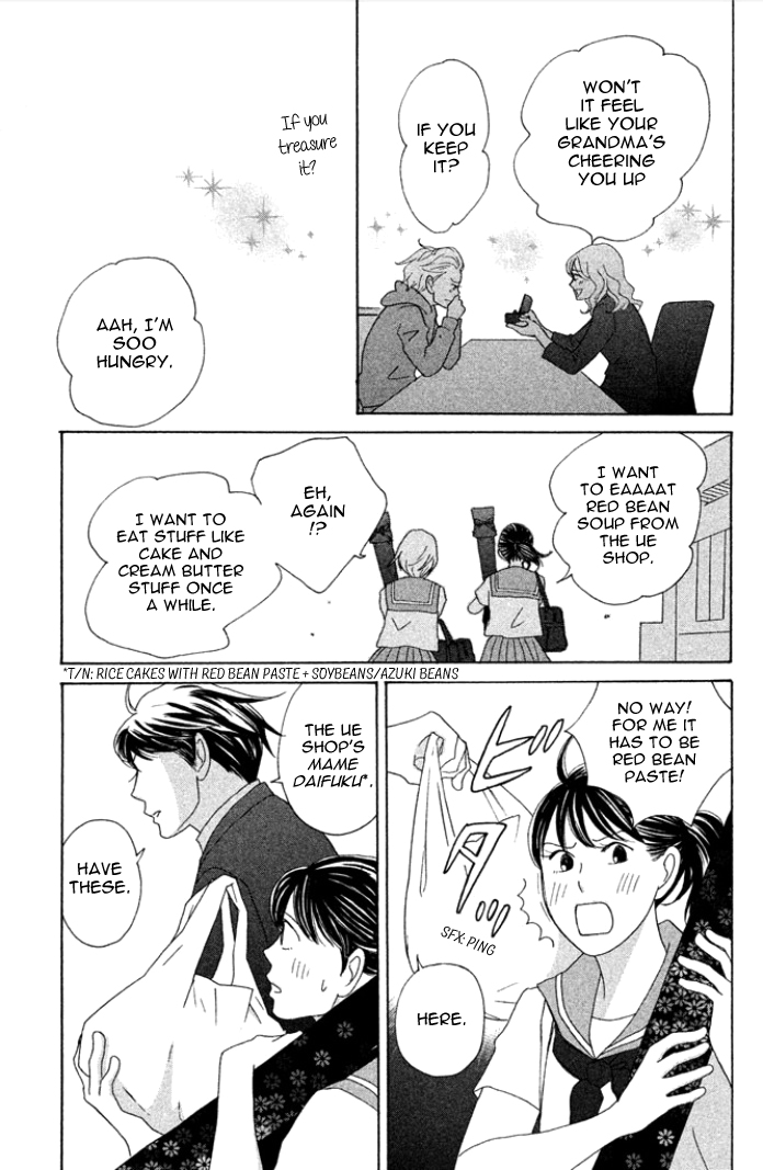 Nanatsuya Shinobu no Houseki-bako Vol. 1 Ch. 1 第43页
