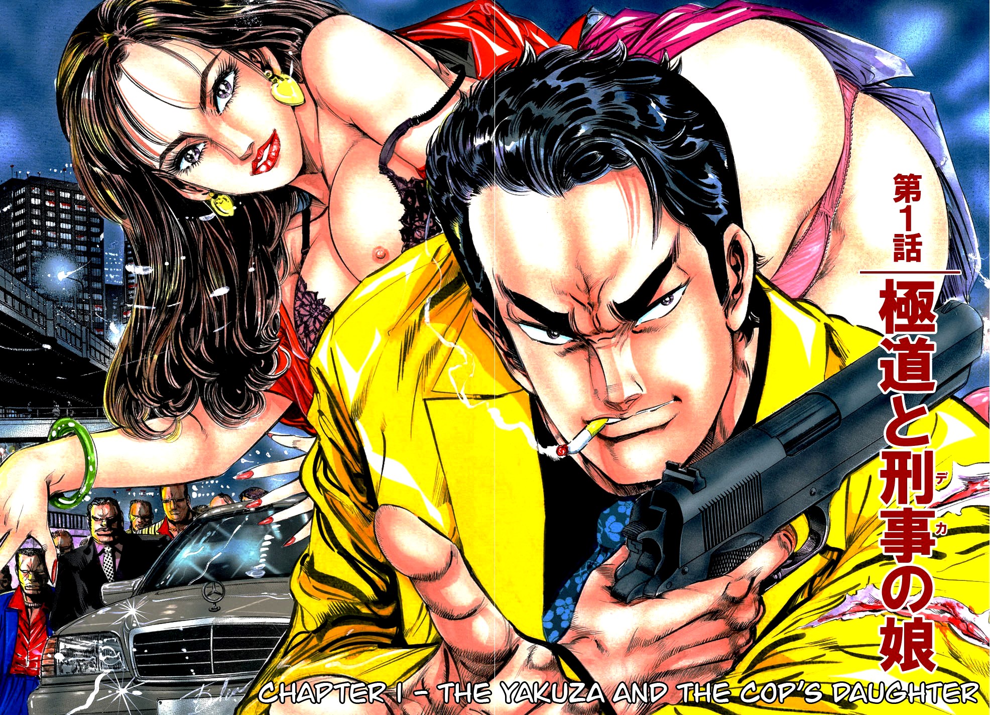 The Crest 第5页