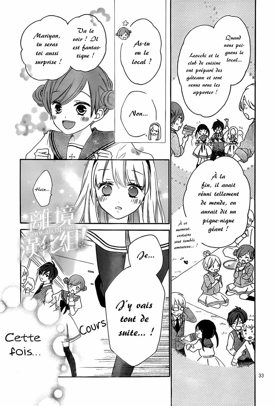 Lalala Hallelujah! Vol. 1 Ch. 2 第41页