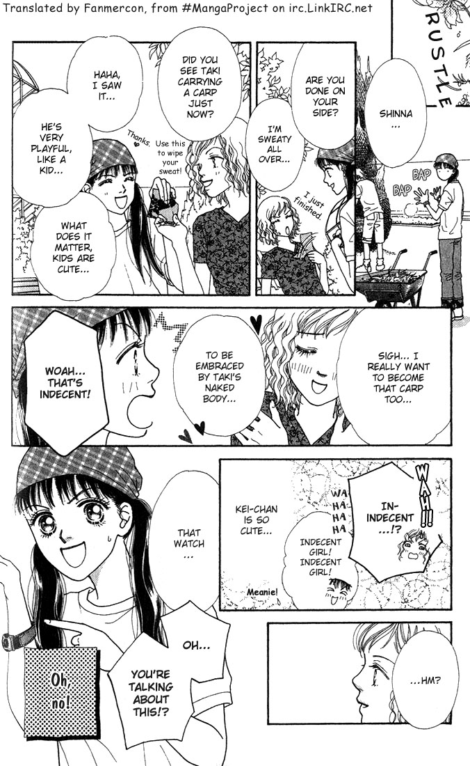 Parfait Tic! Extra 第13页