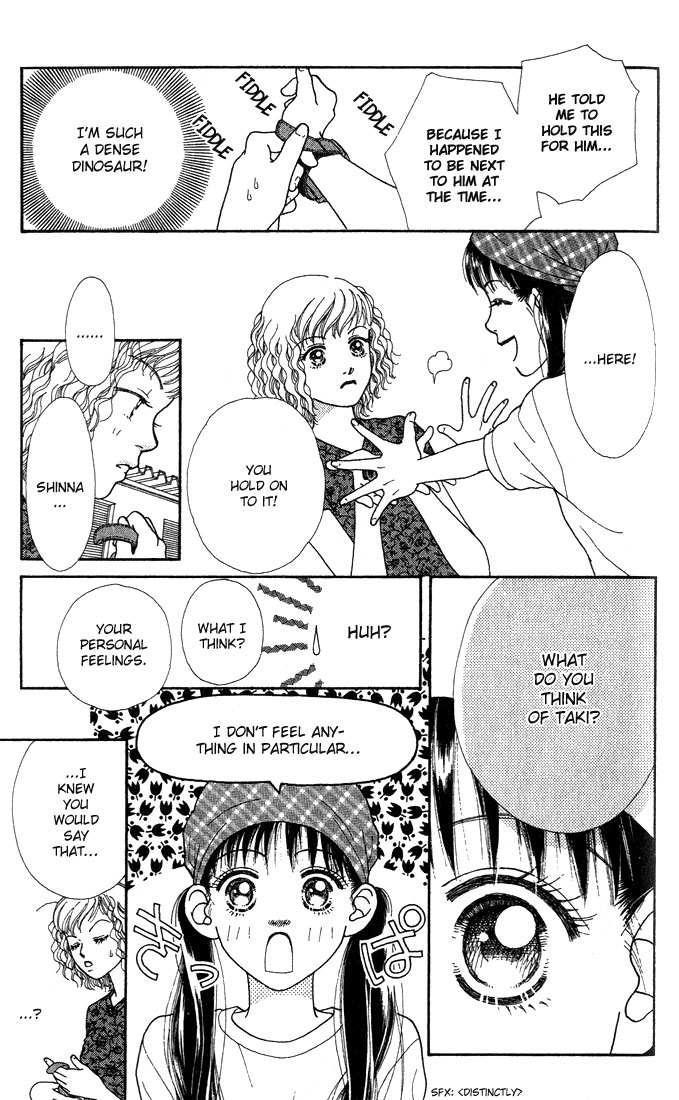 Parfait Tic! Extra 第14页