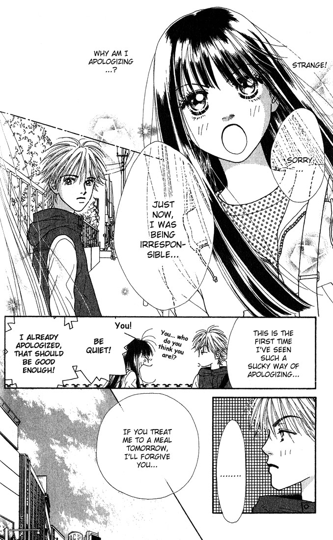Parfait Tic! Extra 第19页