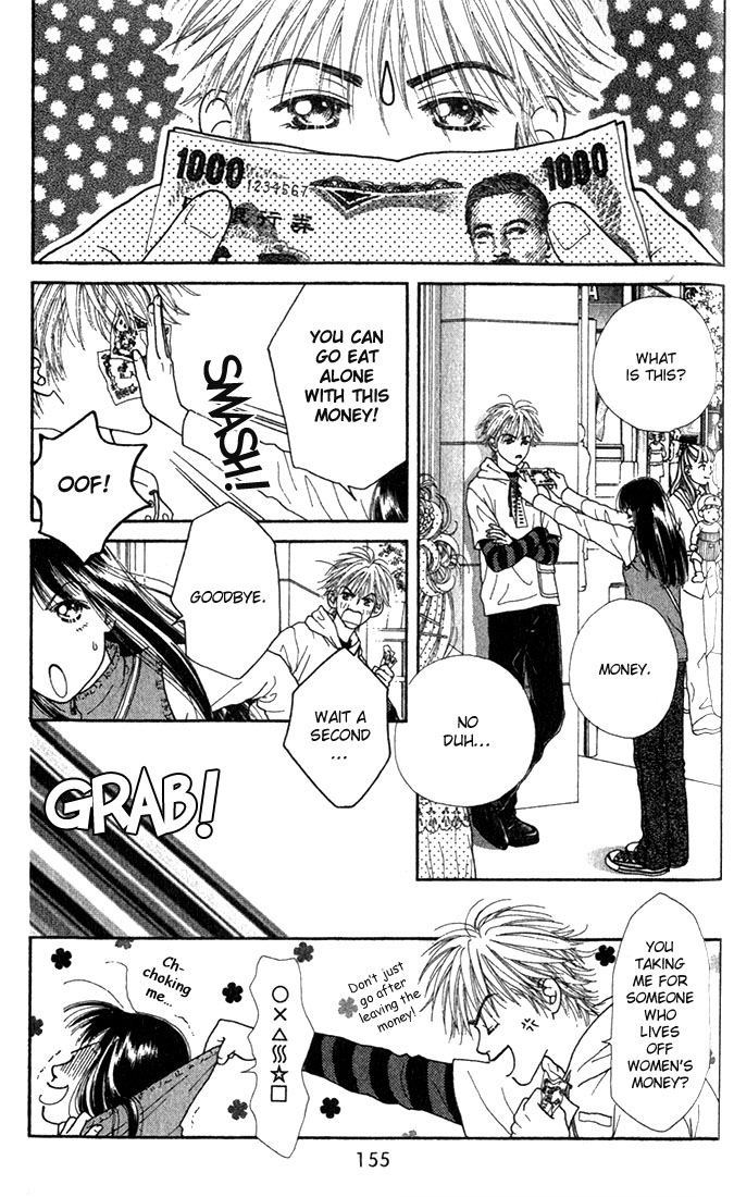 Parfait Tic! Extra 第20页