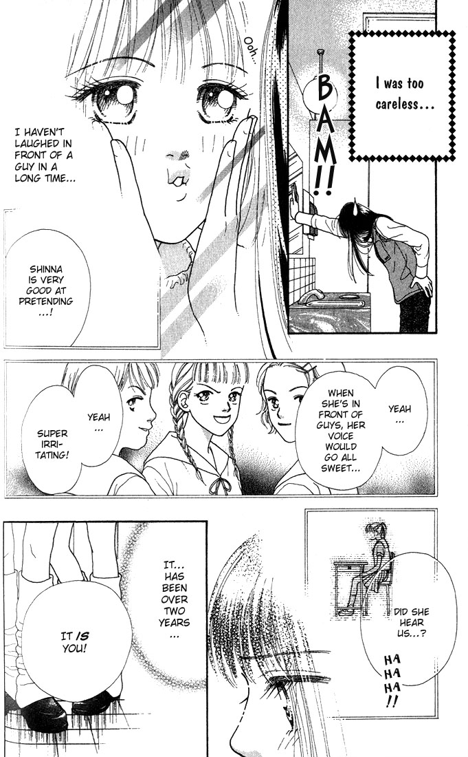 Parfait Tic! Extra 第25页
