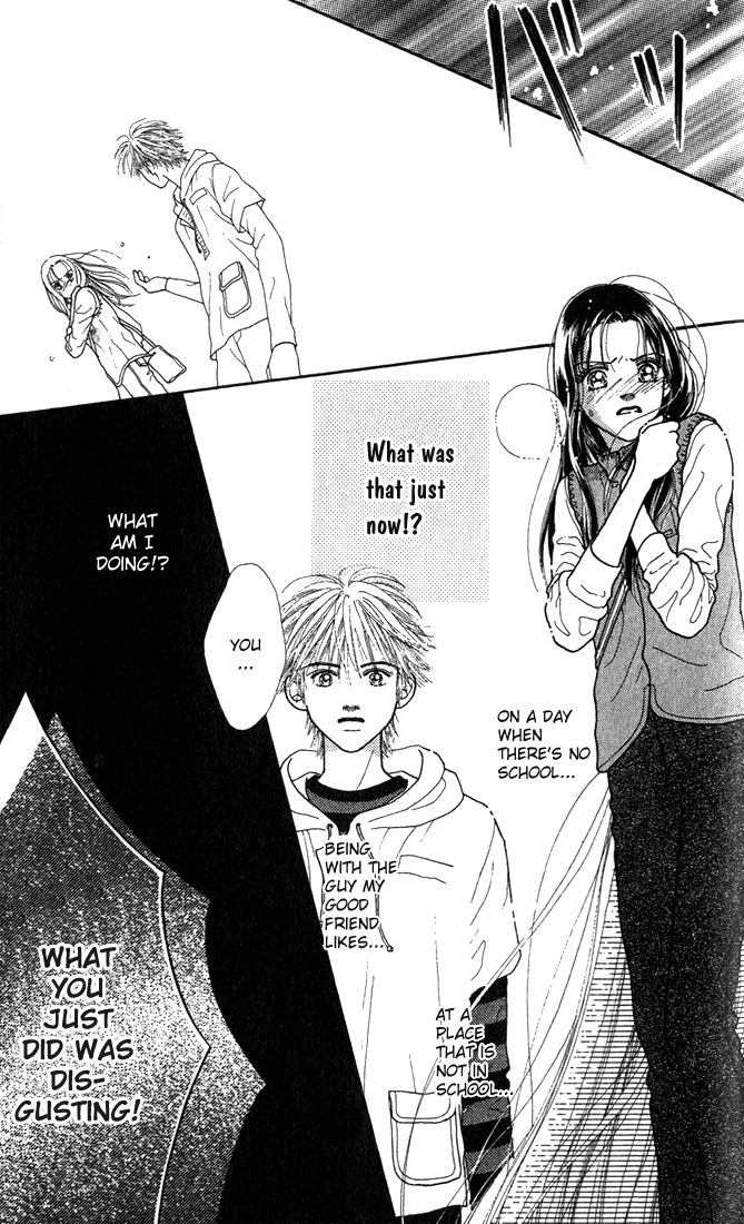 Parfait Tic! Extra 第34页