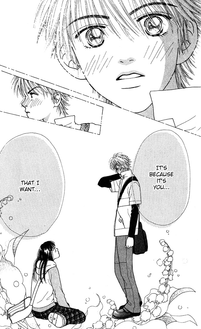 Parfait Tic! Extra 第48页