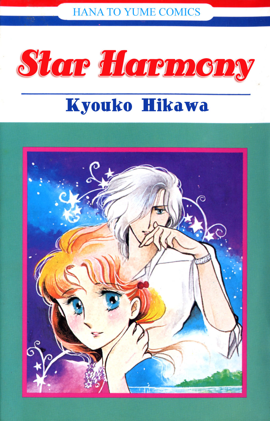 Harmony of the Stars 第1页