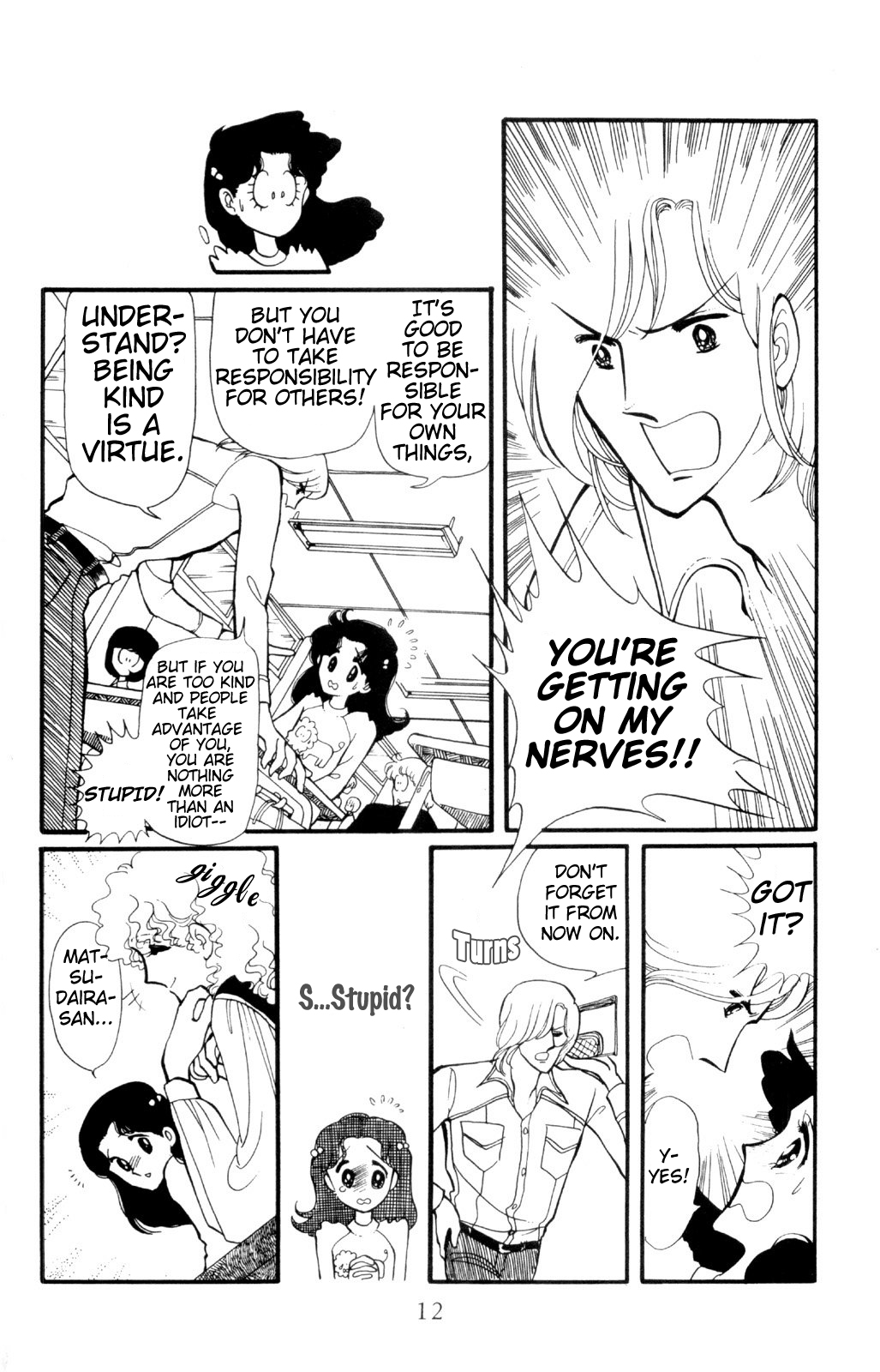 Harmony of the Stars Star Harmony (Wada-kun and Yukiko's Series - part 1) 第11页