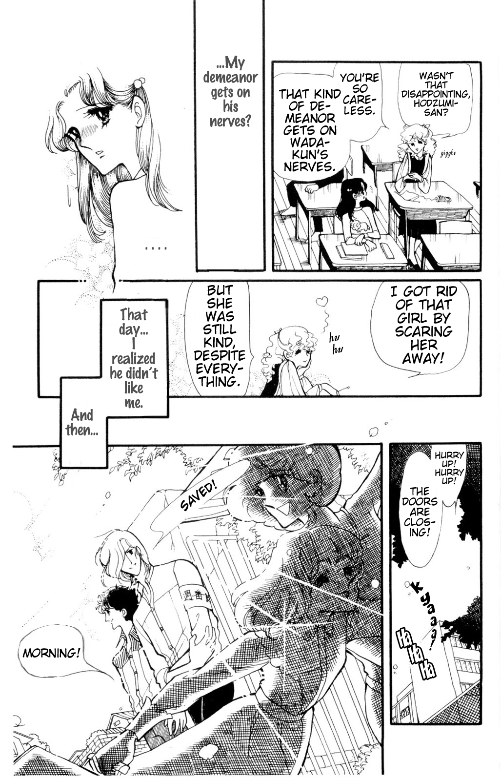 Harmony of the Stars Star Harmony (Wada-kun and Yukiko's Series - part 1) 第12页
