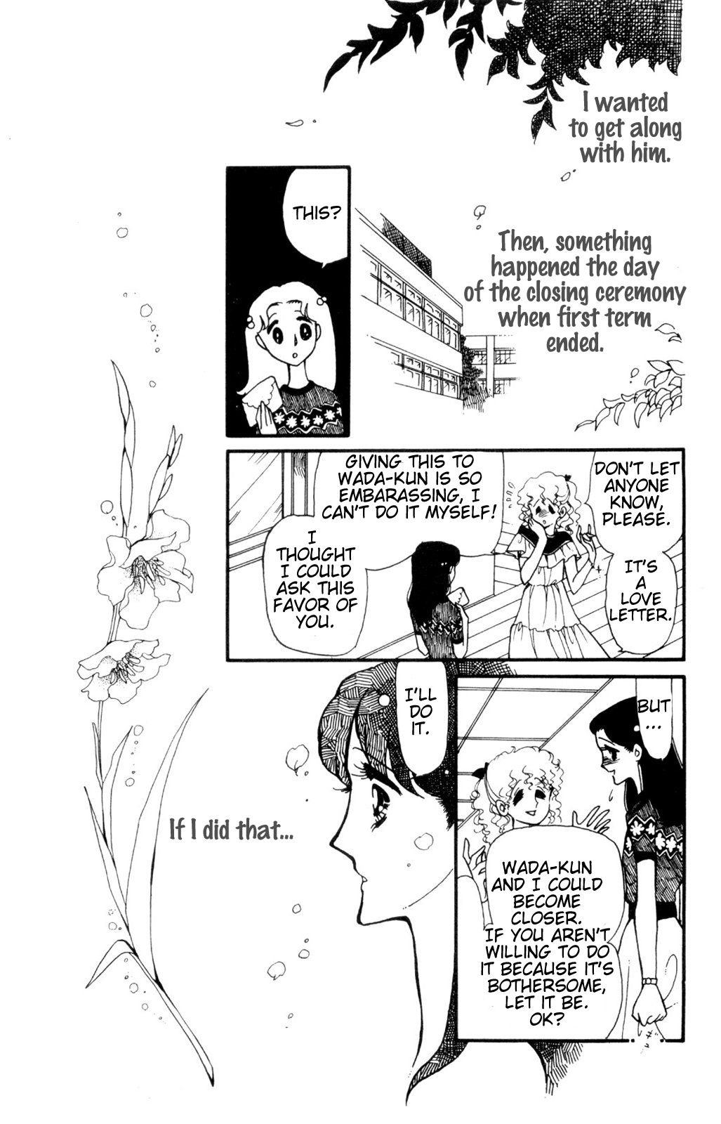 Harmony of the Stars Star Harmony (Wada-kun and Yukiko's Series - part 1) 第30页