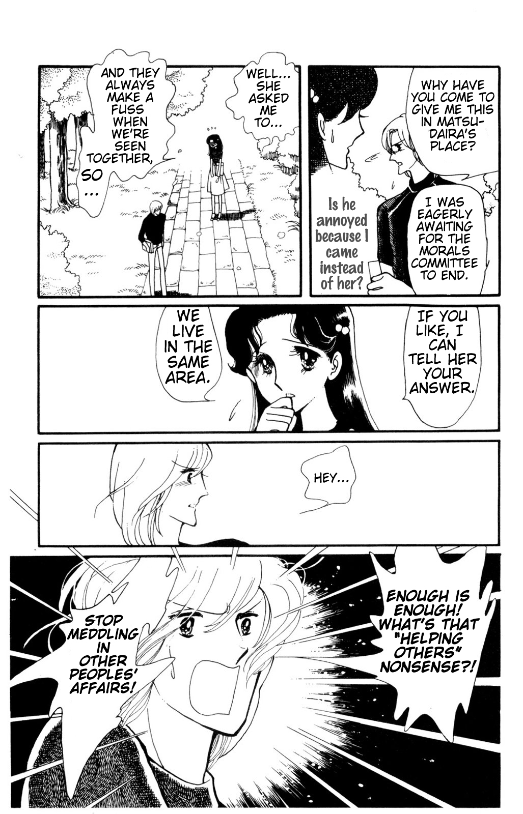 Harmony of the Stars Star Harmony (Wada-kun and Yukiko's Series - part 1) 第32页