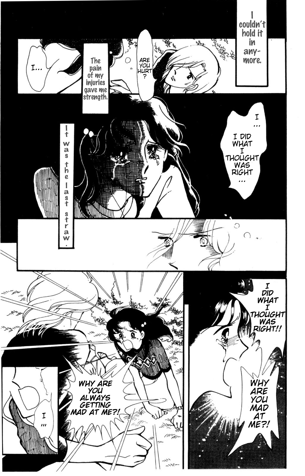 Harmony of the Stars Star Harmony (Wada-kun and Yukiko's Series - part 1) 第34页