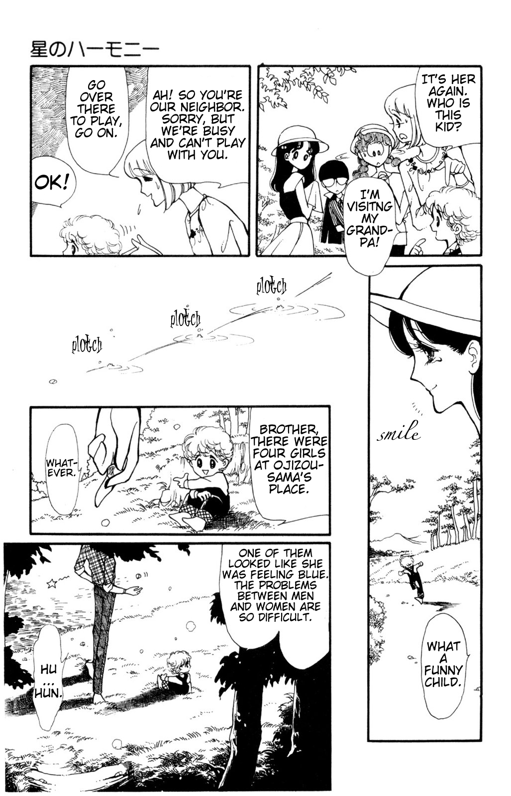 Harmony of the Stars Star Harmony (Wada-kun and Yukiko's Series - part 1) 第36页