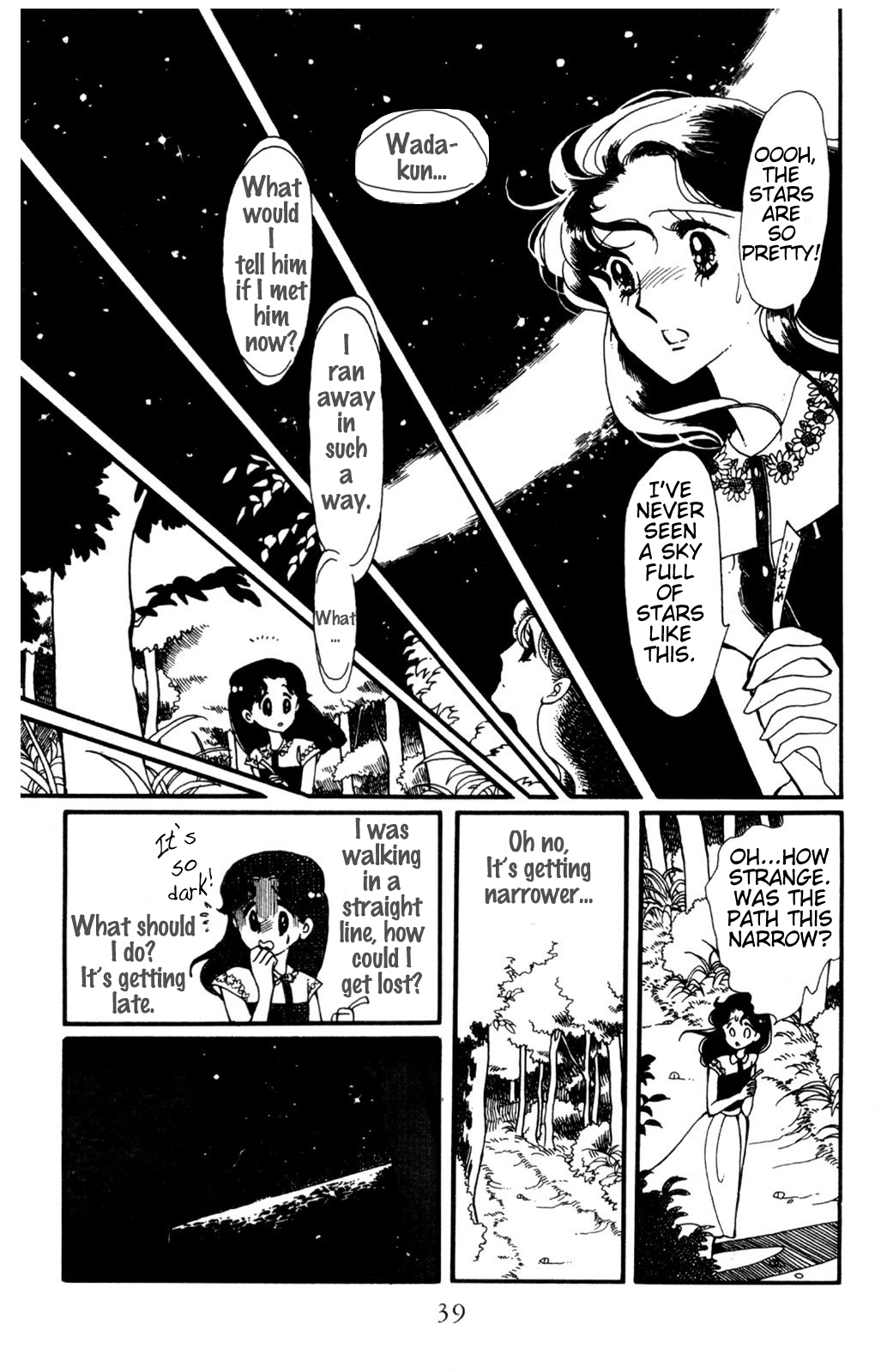 Harmony of the Stars Star Harmony (Wada-kun and Yukiko's Series - part 1) 第38页