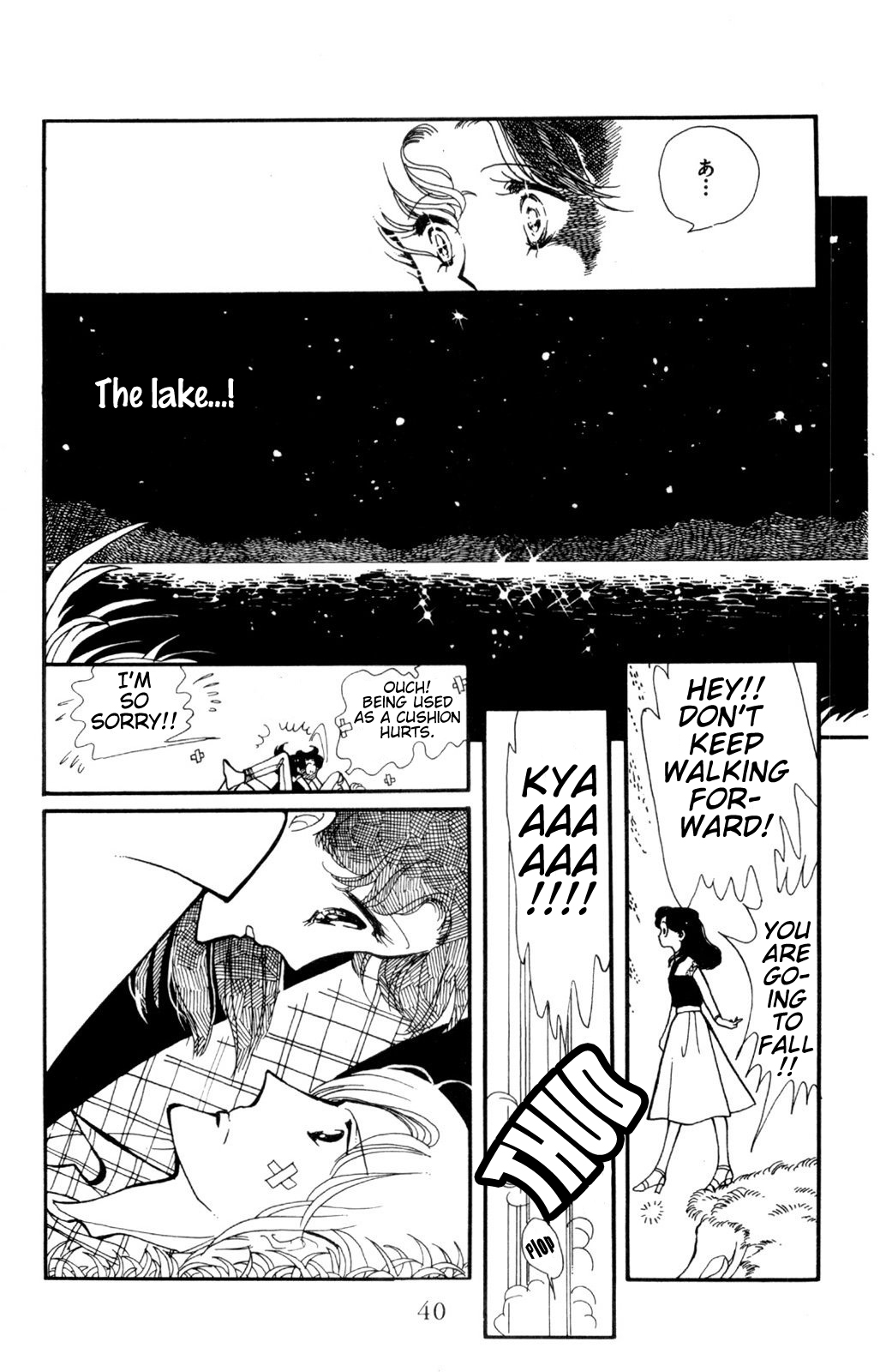 Harmony of the Stars Star Harmony (Wada-kun and Yukiko's Series - part 1) 第39页
