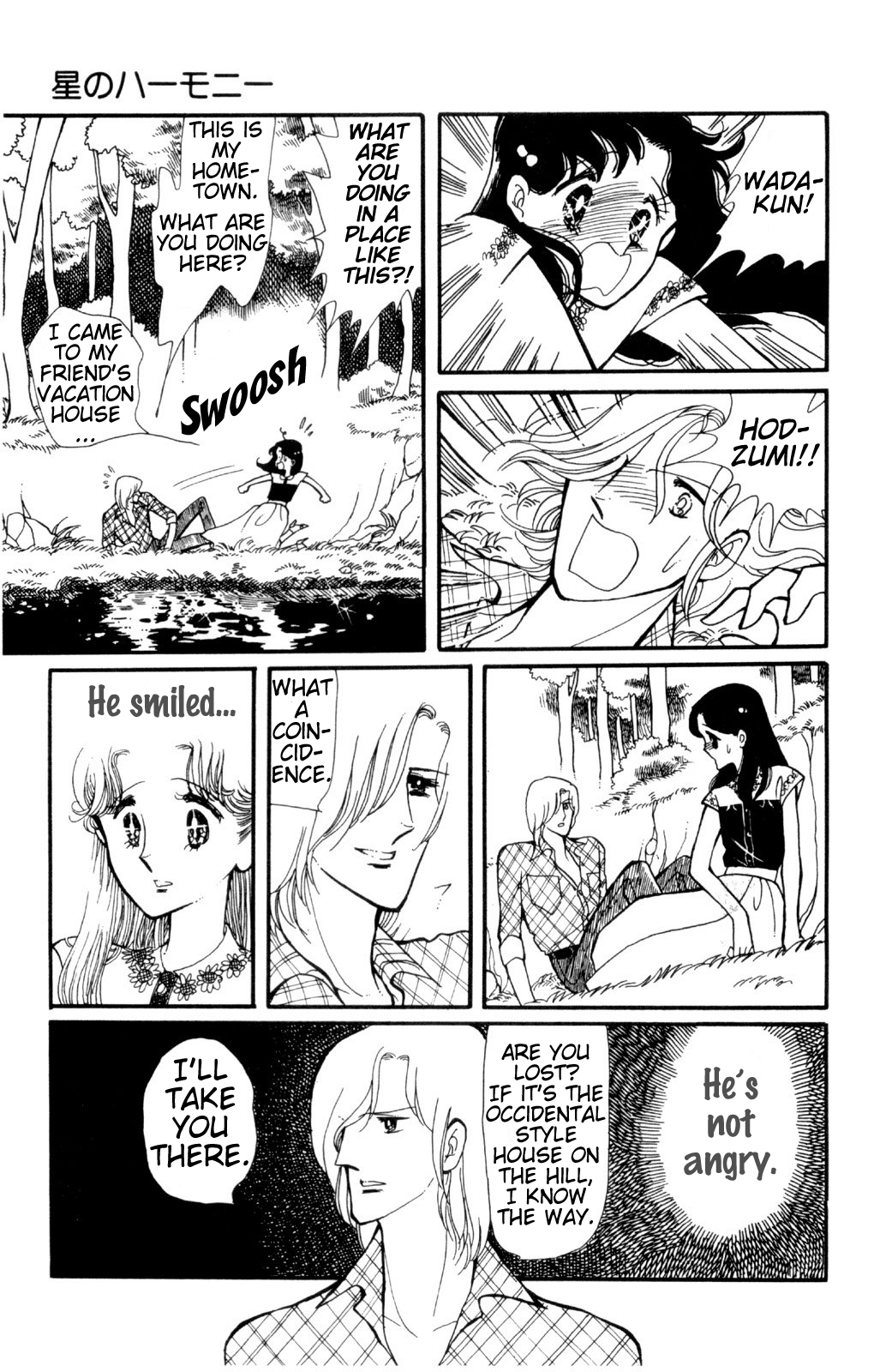 Harmony of the Stars Star Harmony (Wada-kun and Yukiko's Series - part 1) 第40页