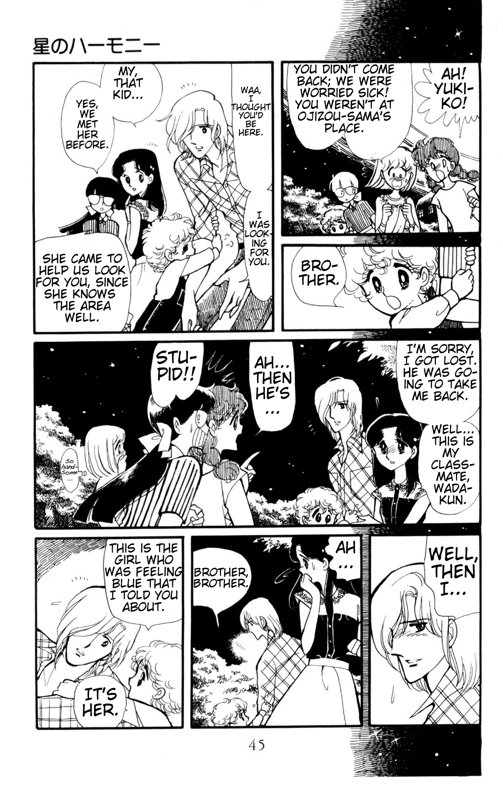 Harmony of the Stars Star Harmony (Wada-kun and Yukiko's Series - part 1) 第44页
