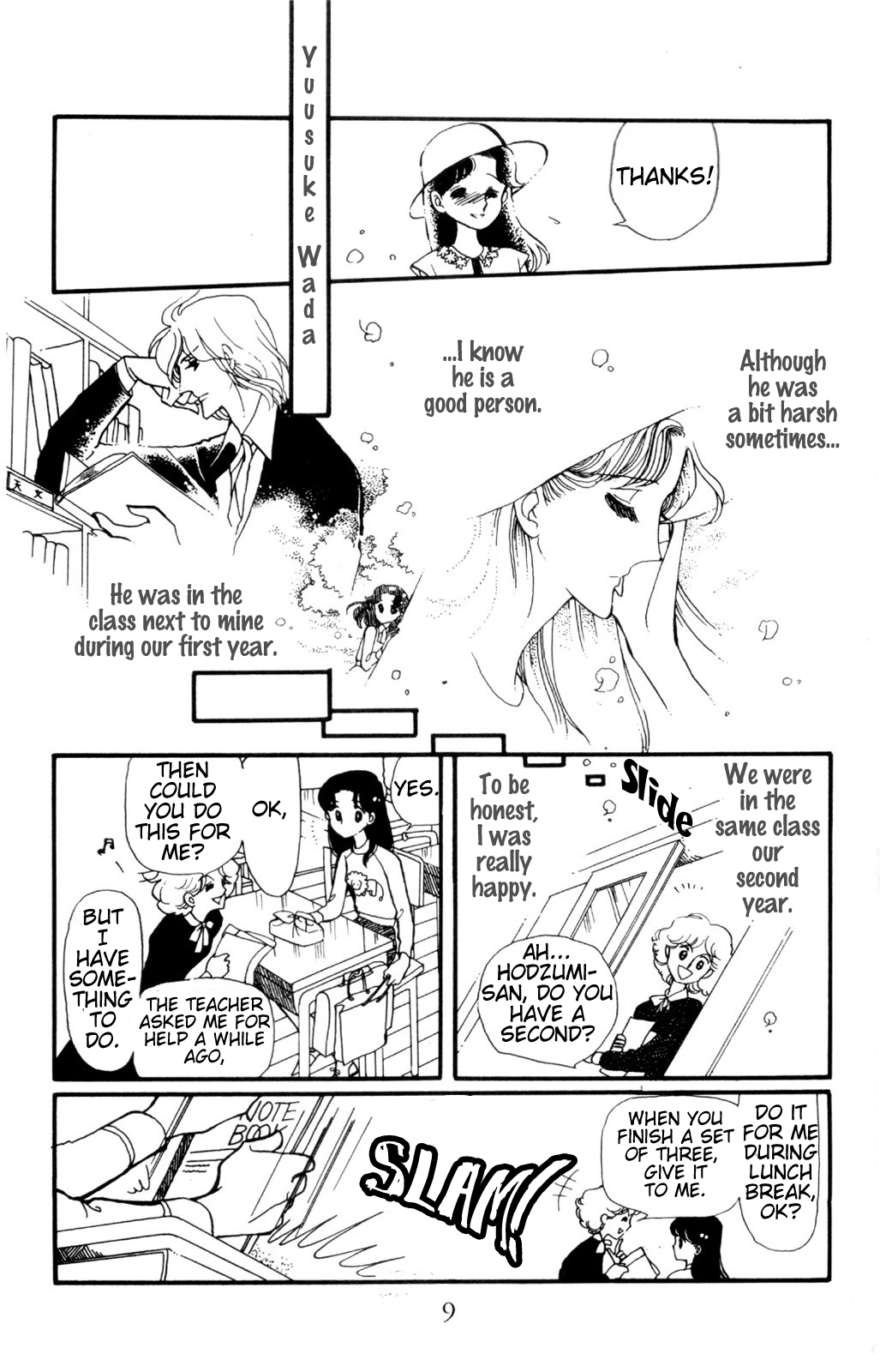 Harmony of the Stars 第8页
