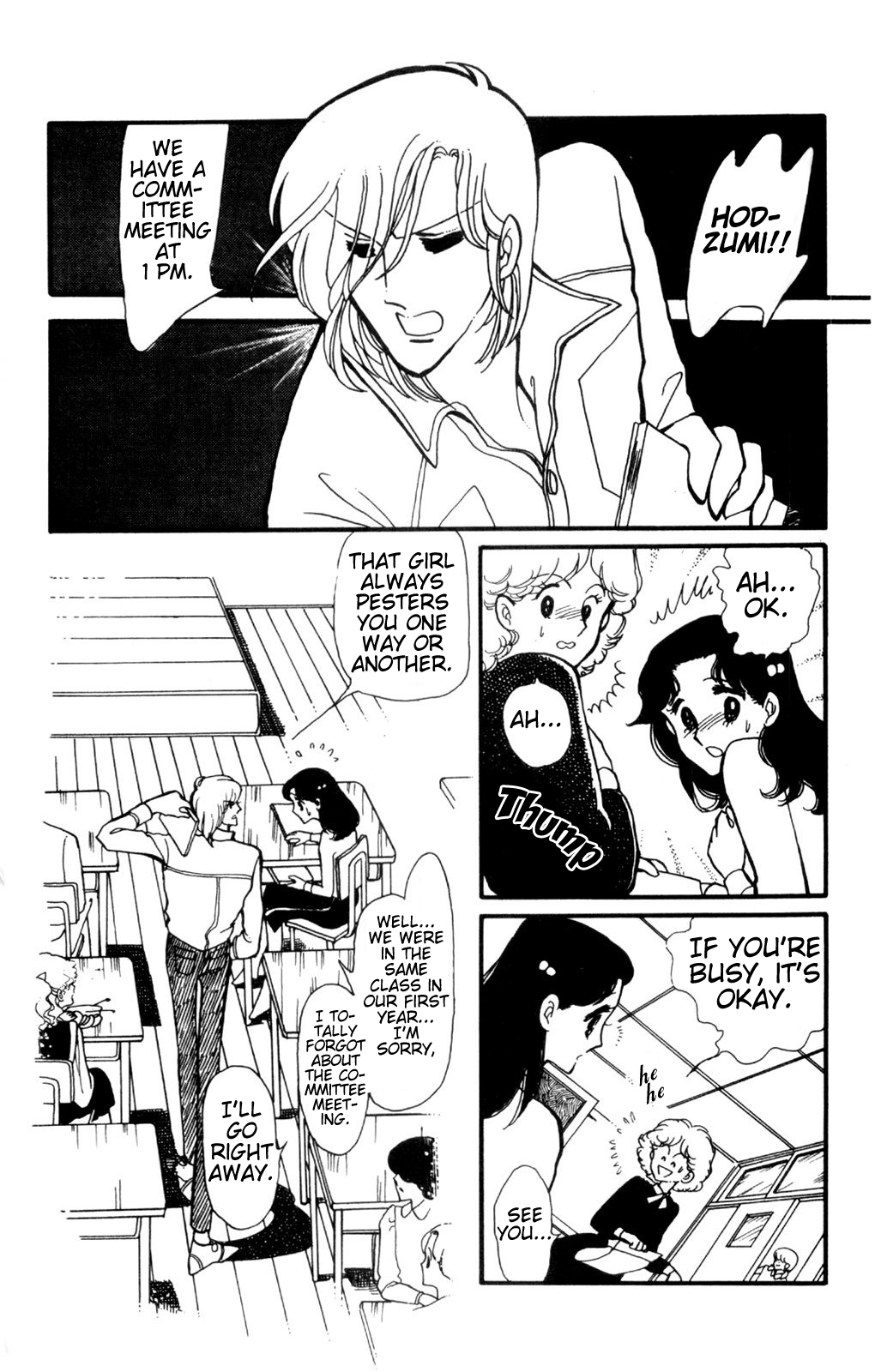 Harmony of the Stars Star Harmony (Wada-kun and Yukiko's Series - part 1) 第9页