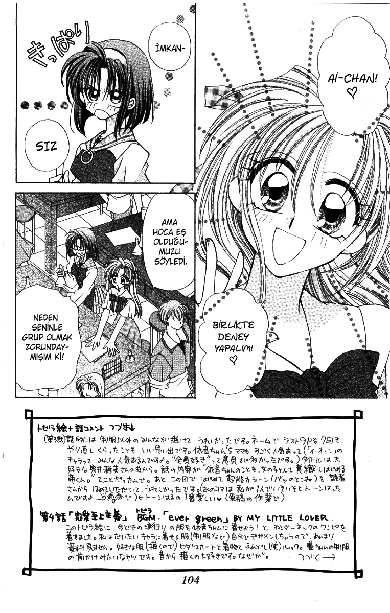 ION Vol. 1 Ch. 4 第3页