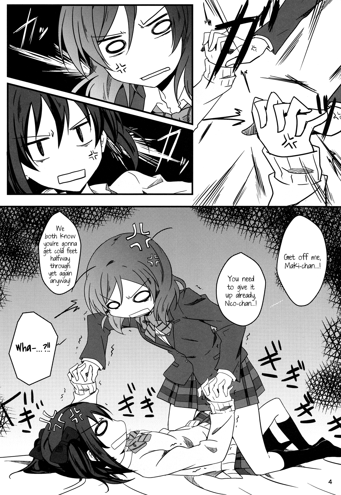 Love Live! - Niten Santen Initiative (Doujinshi) 第4页