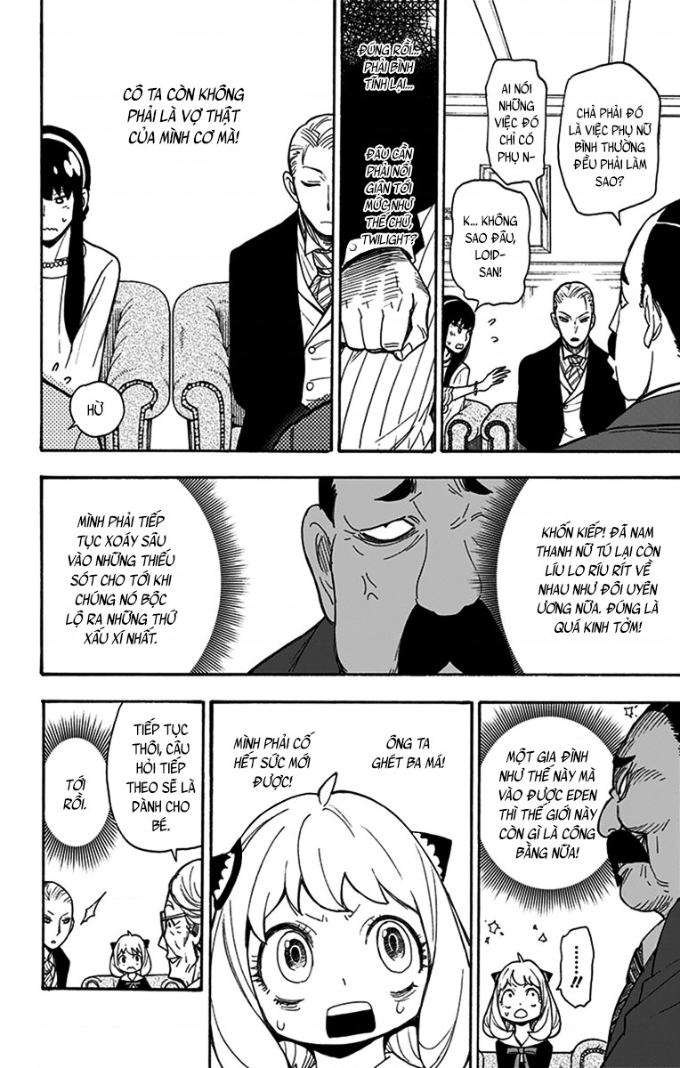 SPY×FAMILY Vol. 1 Ch. 5 第10页