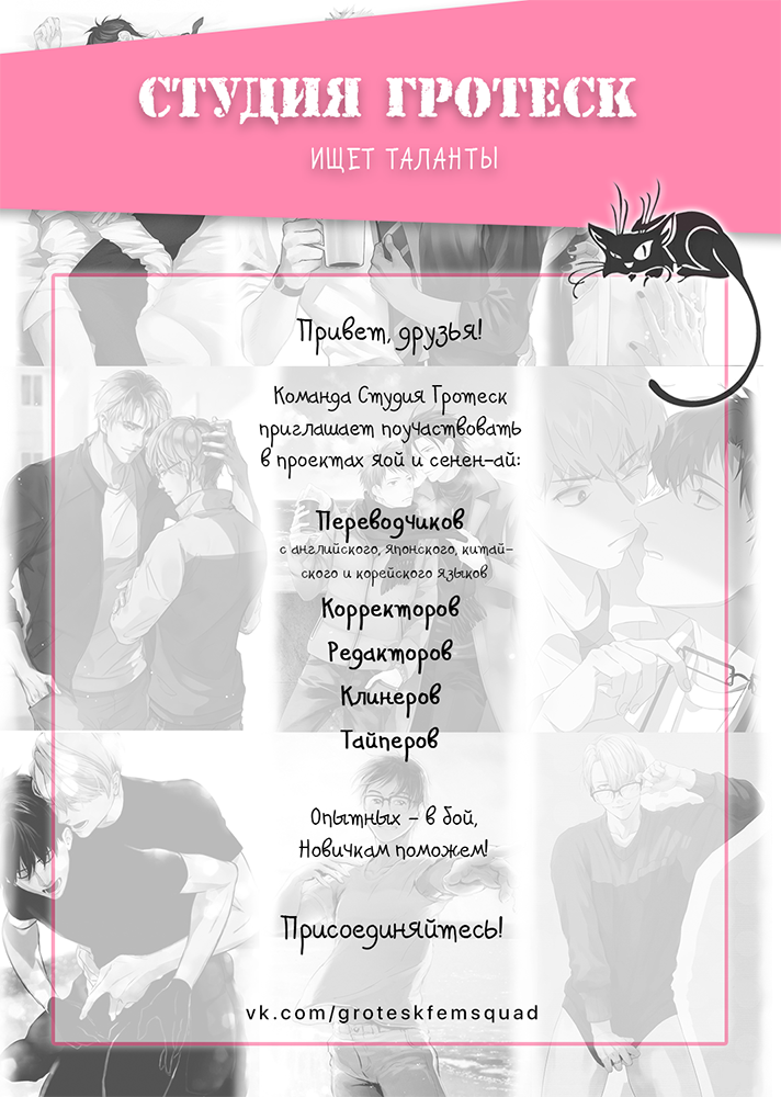 A Cat's World Vol. 1 Ch. 1 第1页