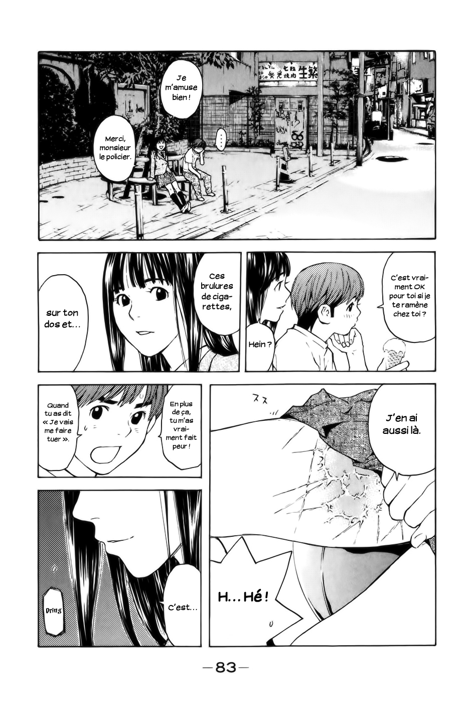 Shibatora Mon secret 第11页
