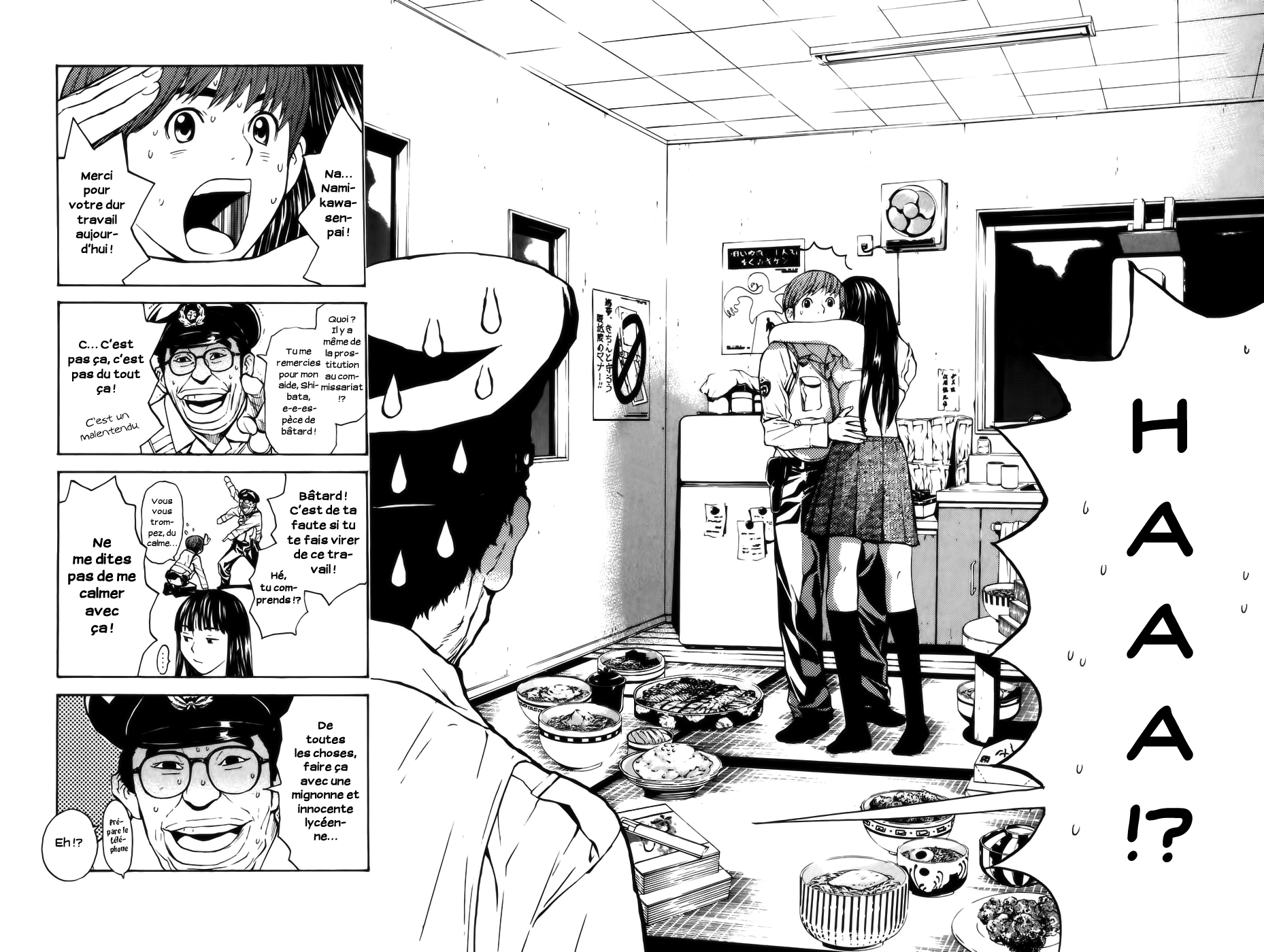 Shibatora Mon secret 第3页