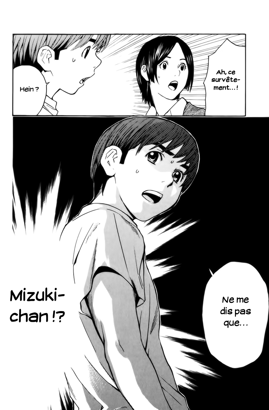 Shibatora Mon secret 第49页