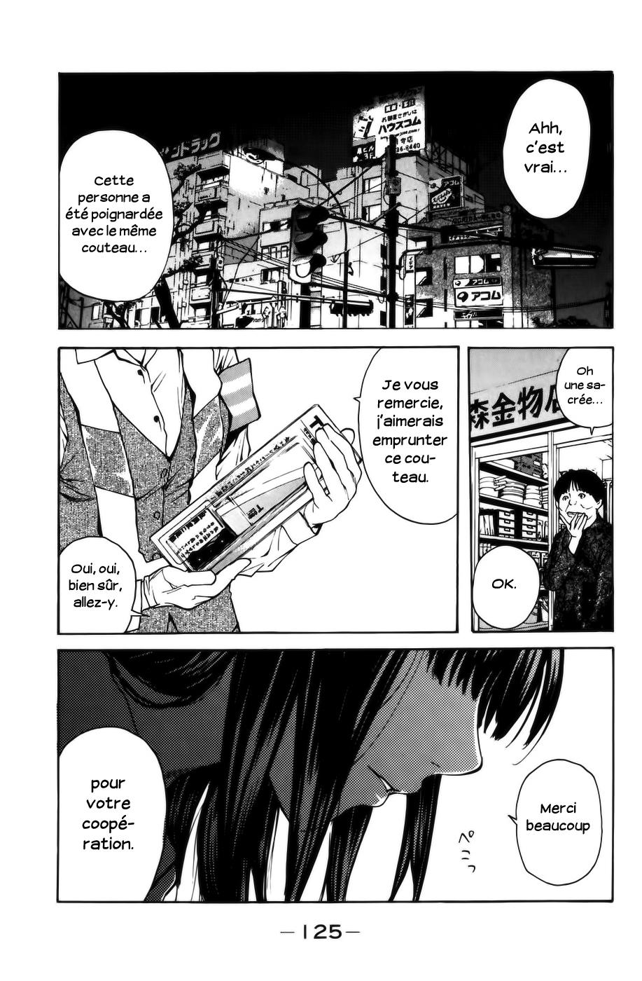 Shibatora Mon secret 第50页