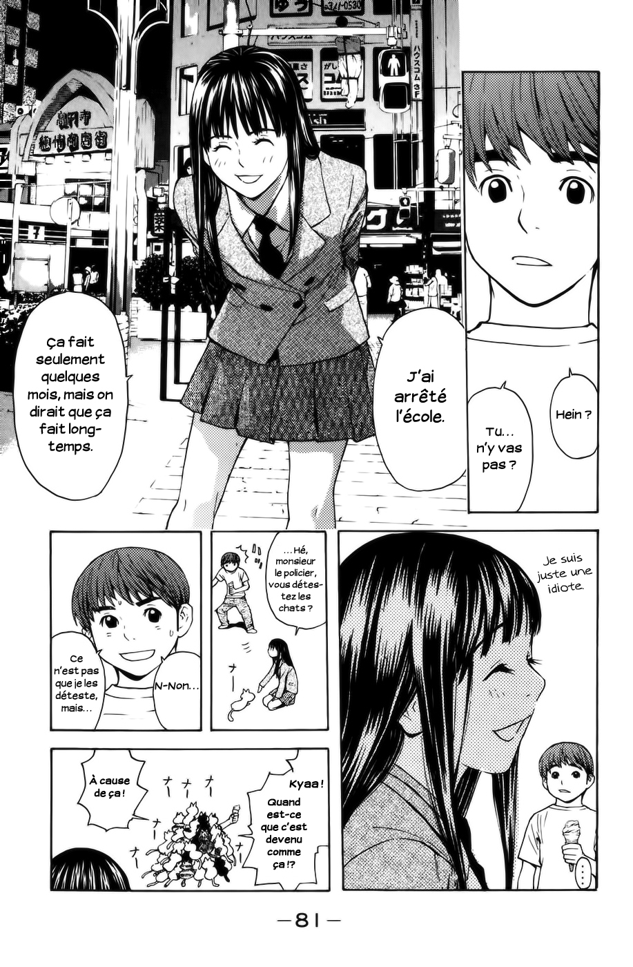 Shibatora Mon secret 第9页