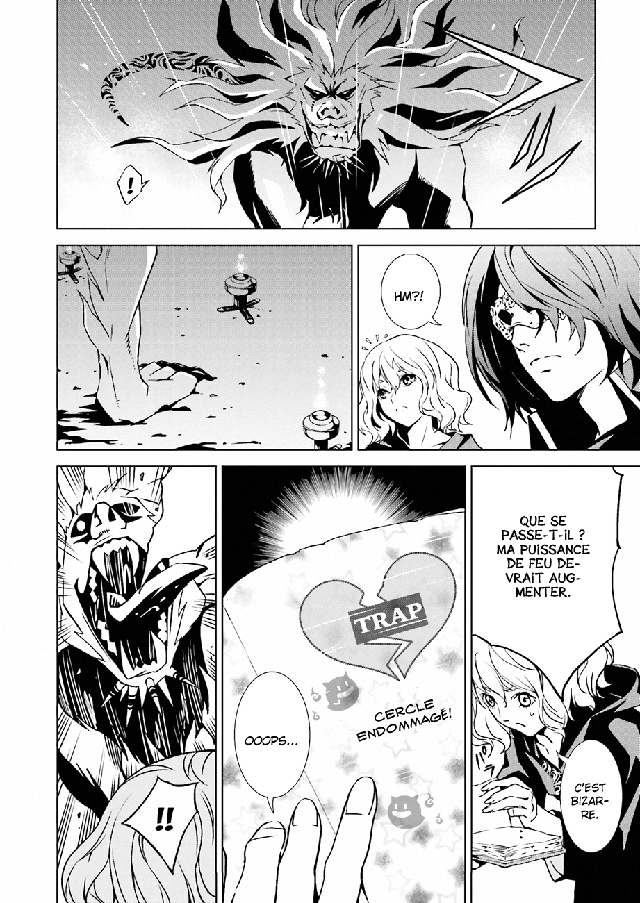 Ptolemy's Singularity Vol. 1 Ch. 2 第12页