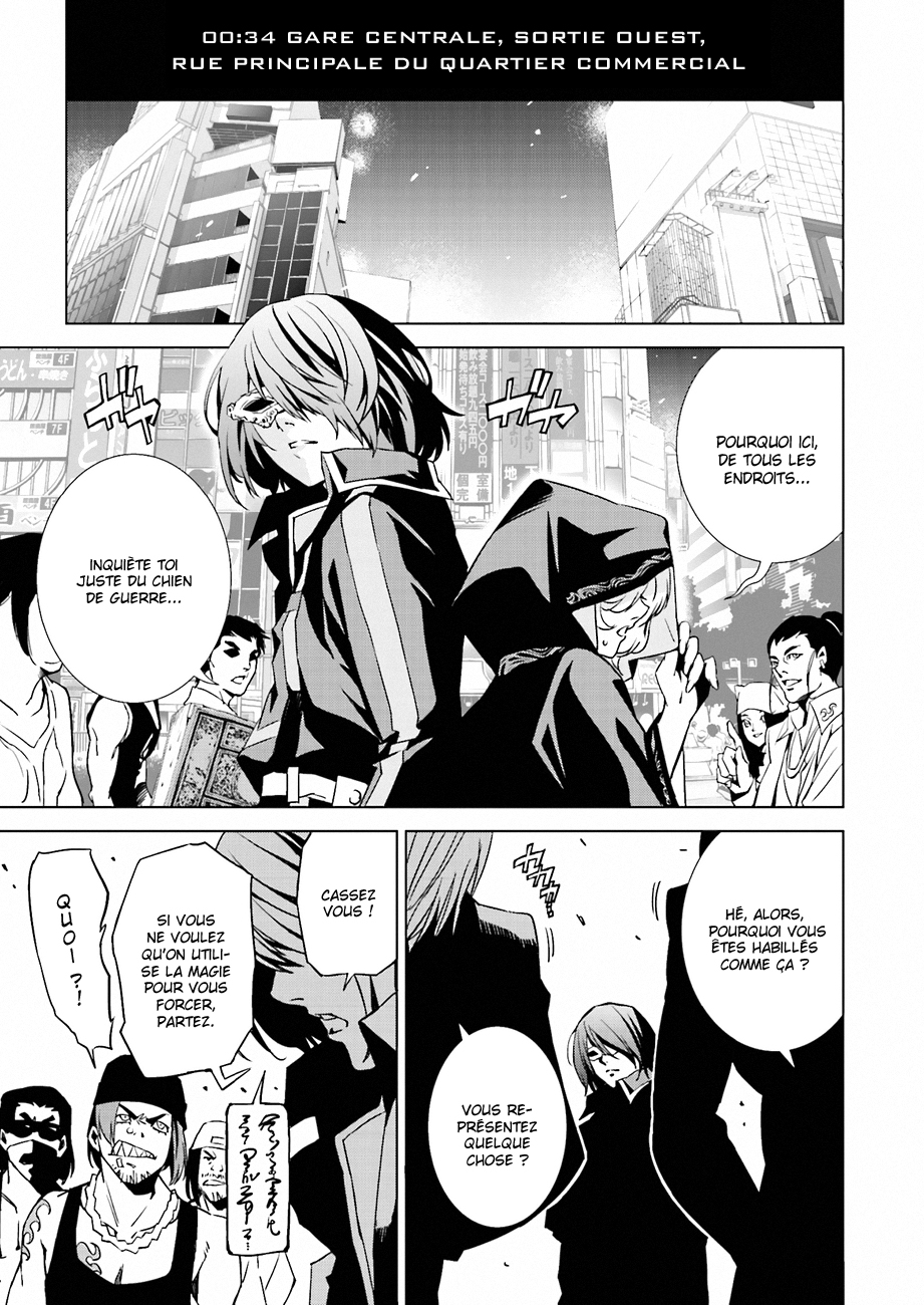 Ptolemy's Singularity Vol. 1 Ch. 2 第15页