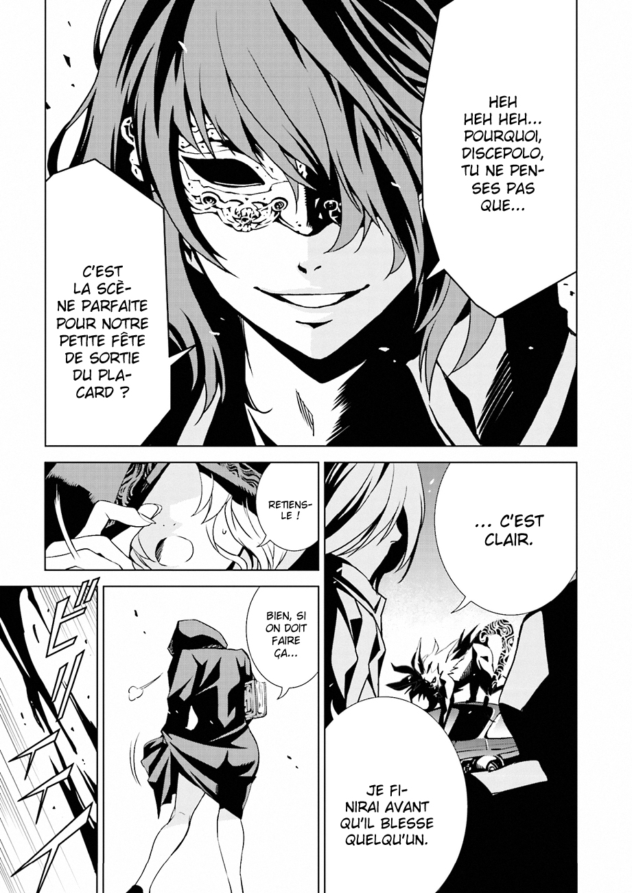 Ptolemy's Singularity Vol. 1 Ch. 2 第17页