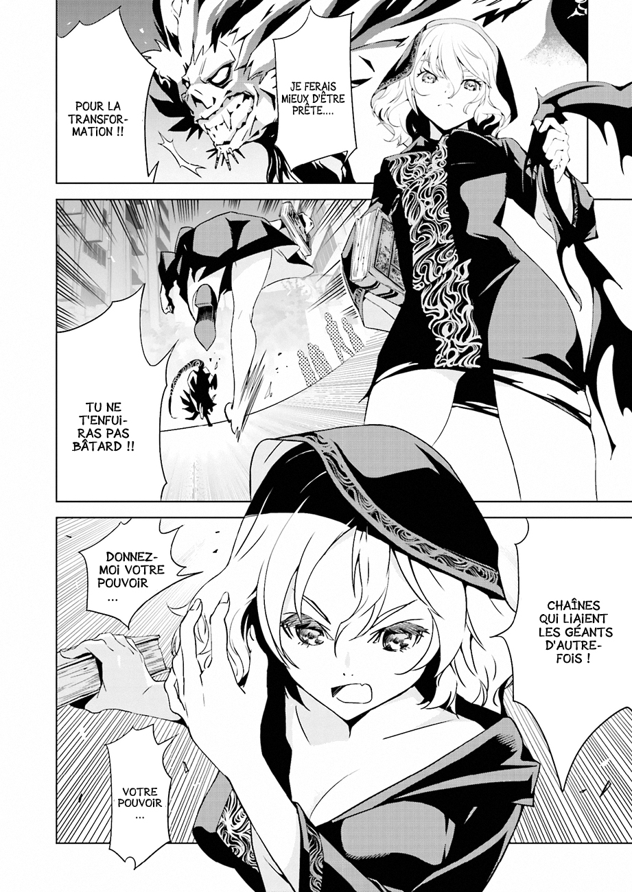 Ptolemy's Singularity Vol. 1 Ch. 2 第18页