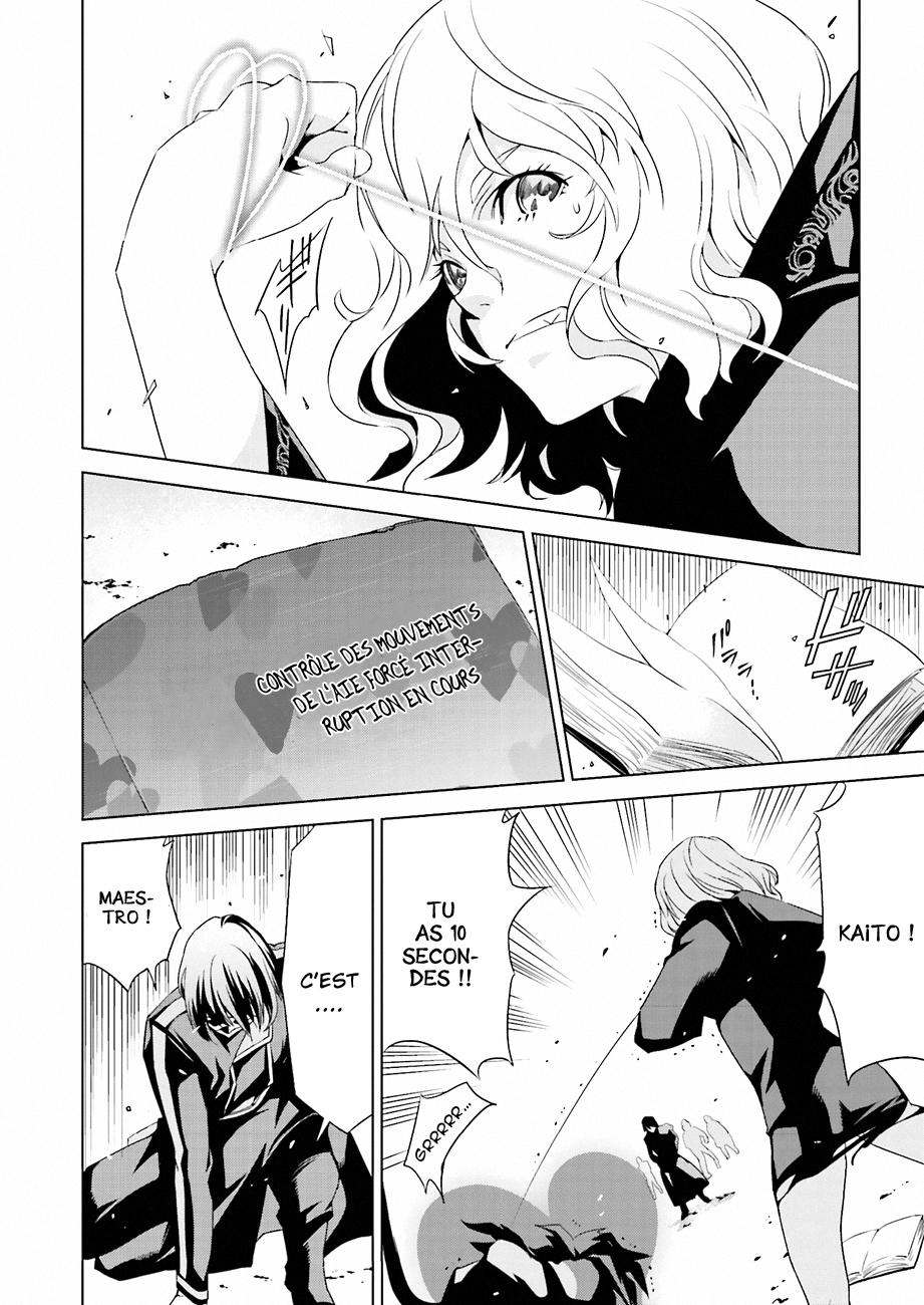 Ptolemy's Singularity Vol. 1 Ch. 2 第20页