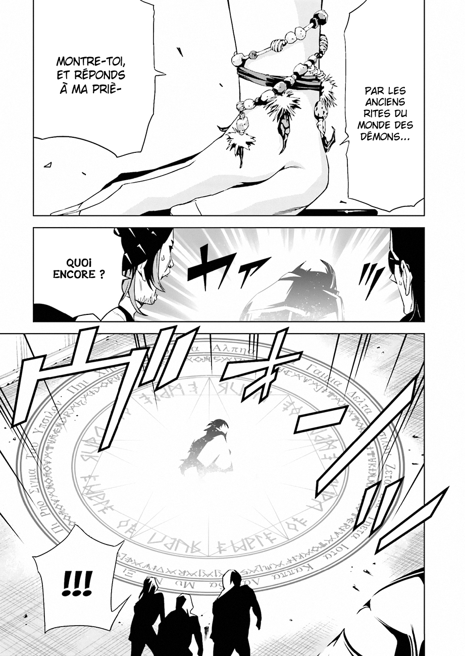Ptolemy's Singularity Vol. 1 Ch. 2 第21页