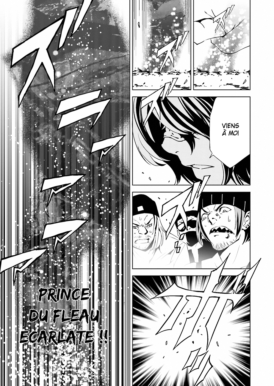 Ptolemy's Singularity Vol. 1 Ch. 2 第23页