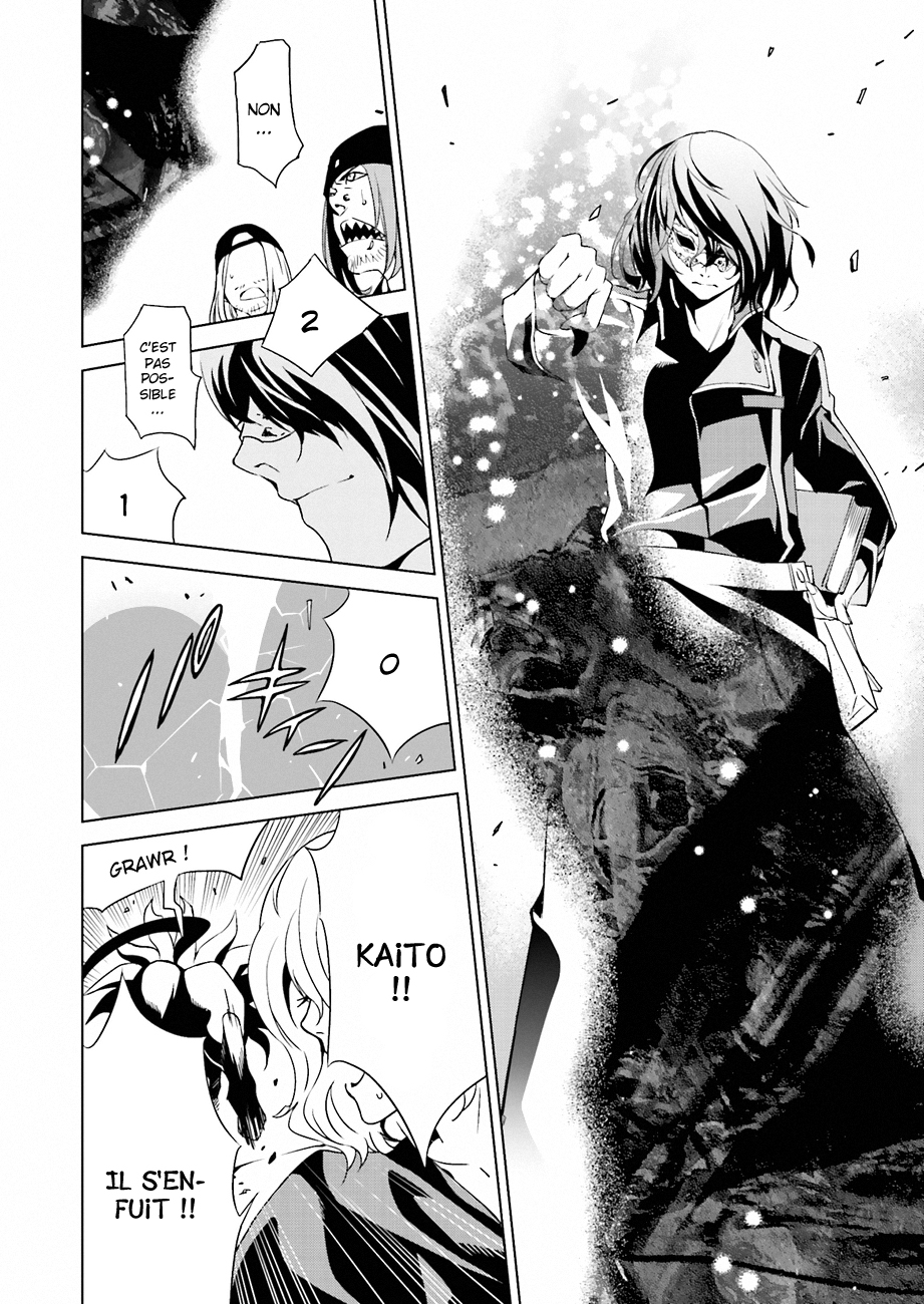 Ptolemy's Singularity Vol. 1 Ch. 2 第24页