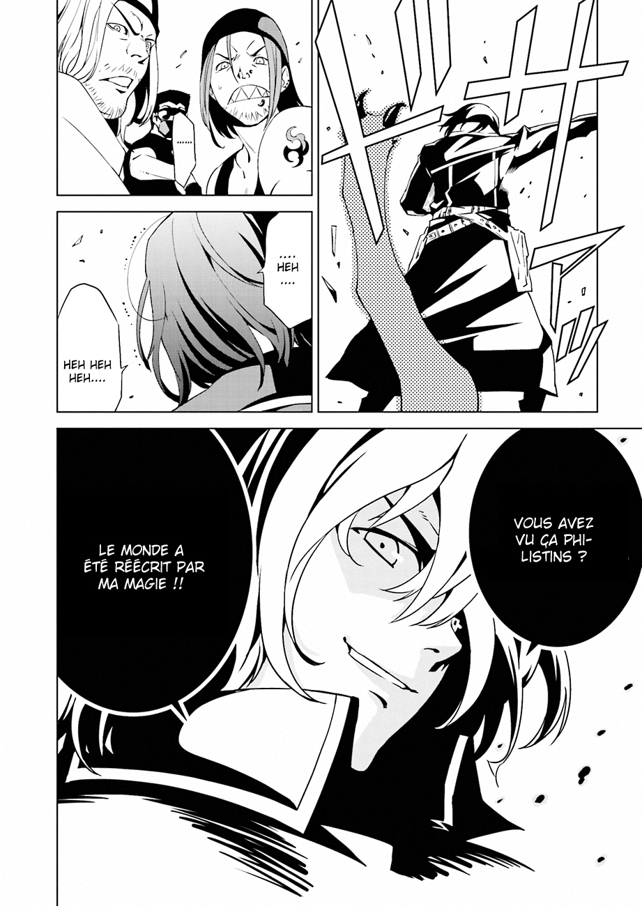 Ptolemy's Singularity Vol. 1 Ch. 2 第27页