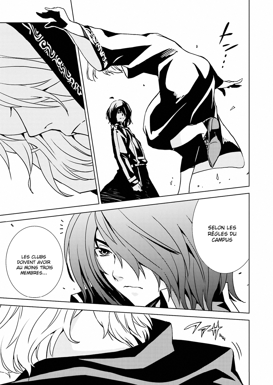 Ptolemy's Singularity Vol. 1 Ch. 2 第5页