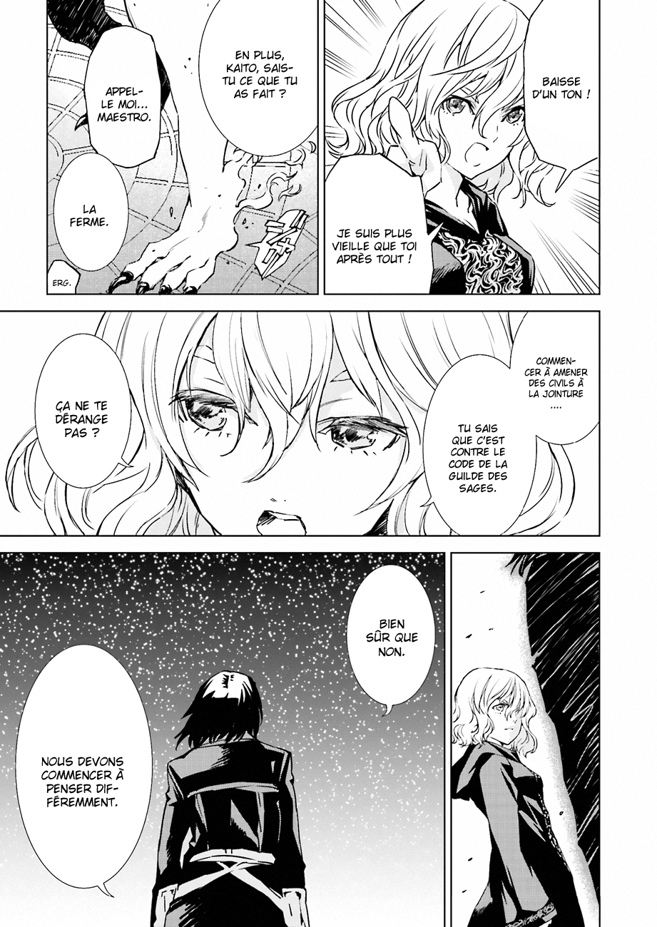 Ptolemy's Singularity Vol. 1 Ch. 2 第7页