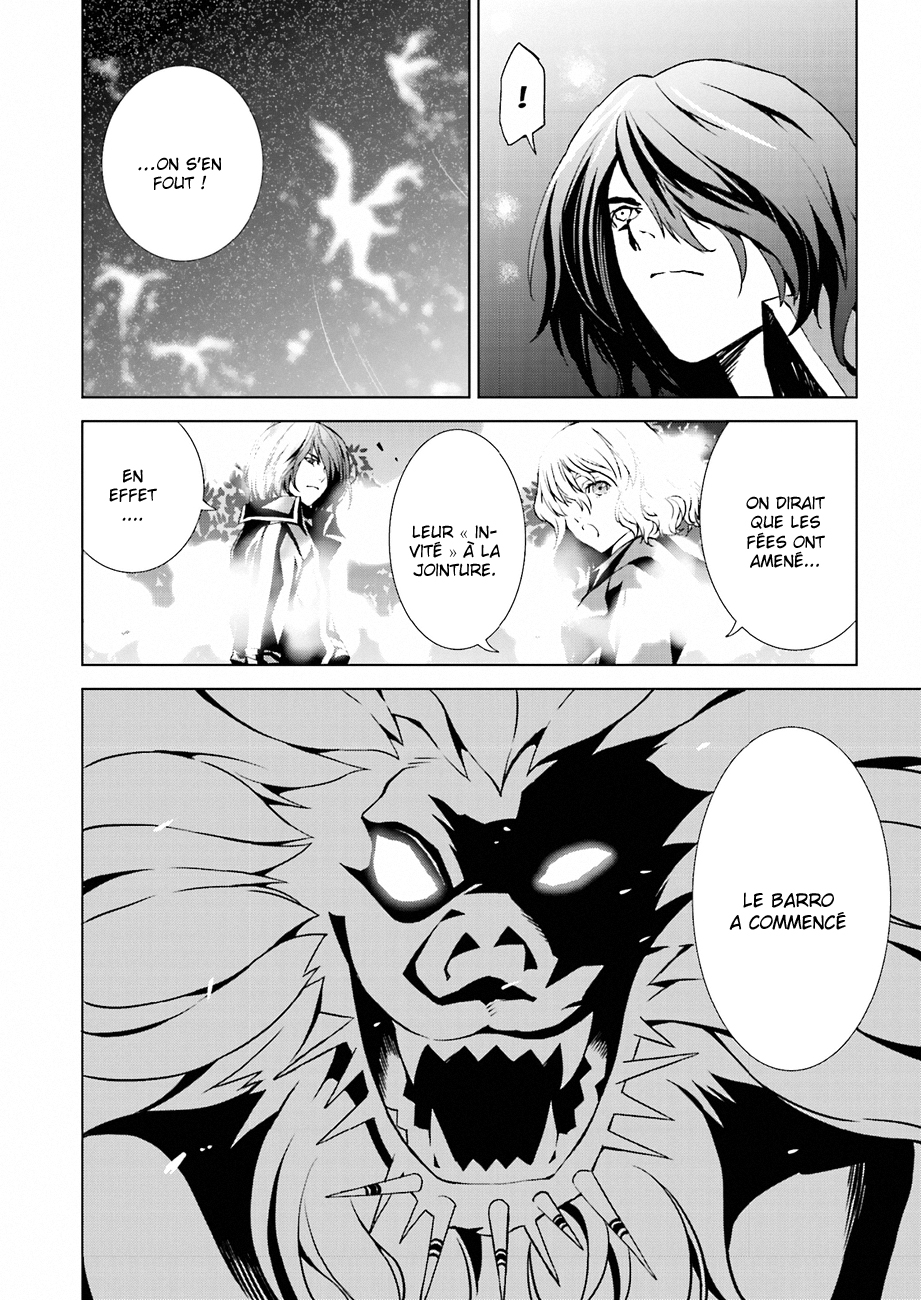 Ptolemy's Singularity Vol. 1 Ch. 2 第8页