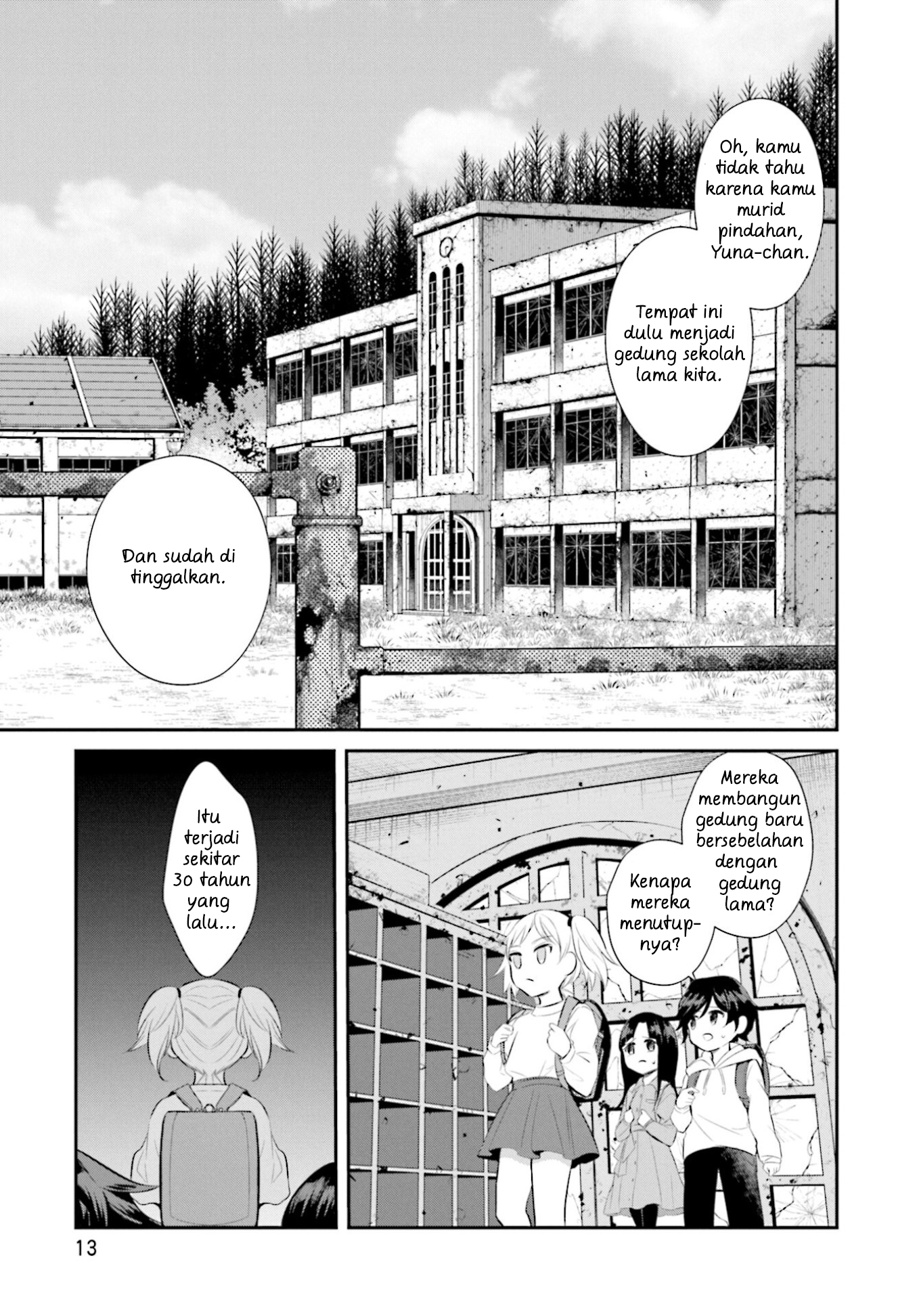 Saihate no Tomodachi Awal Masuk Sekolah 第14页
