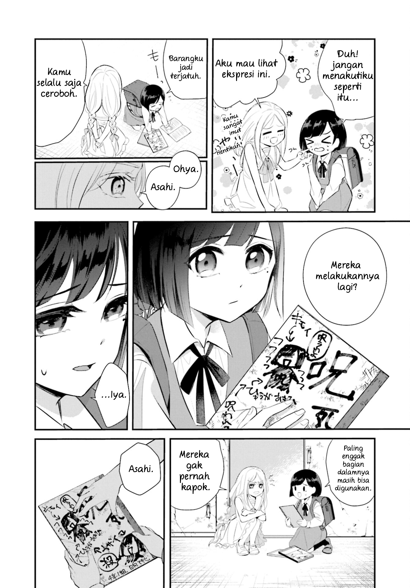 Saihate no Tomodachi Awal Masuk Sekolah 第9页