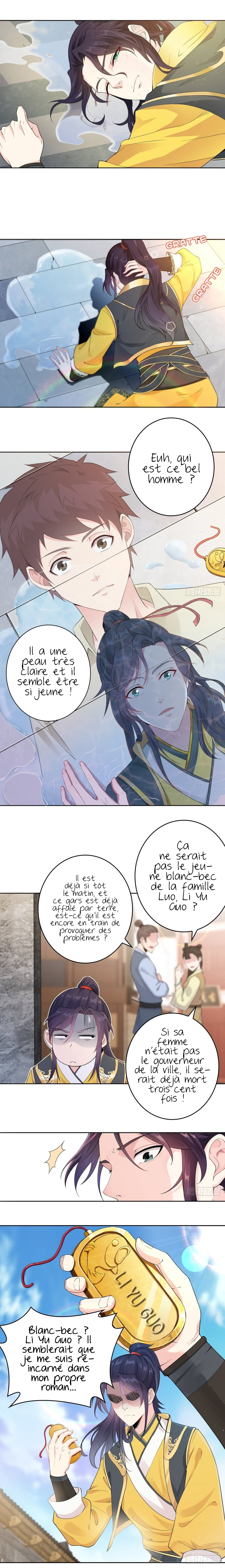 Bèipò Chéngwéi Fǎnpài Zhuìxù Le roman reste inachevé en enfer 第6页