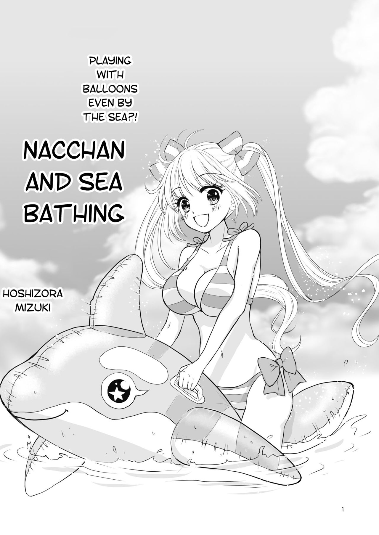 Boku no Osananajimi o Illust Fuusen ni Shitemitara Nacchan and Sea Bathing 第1页