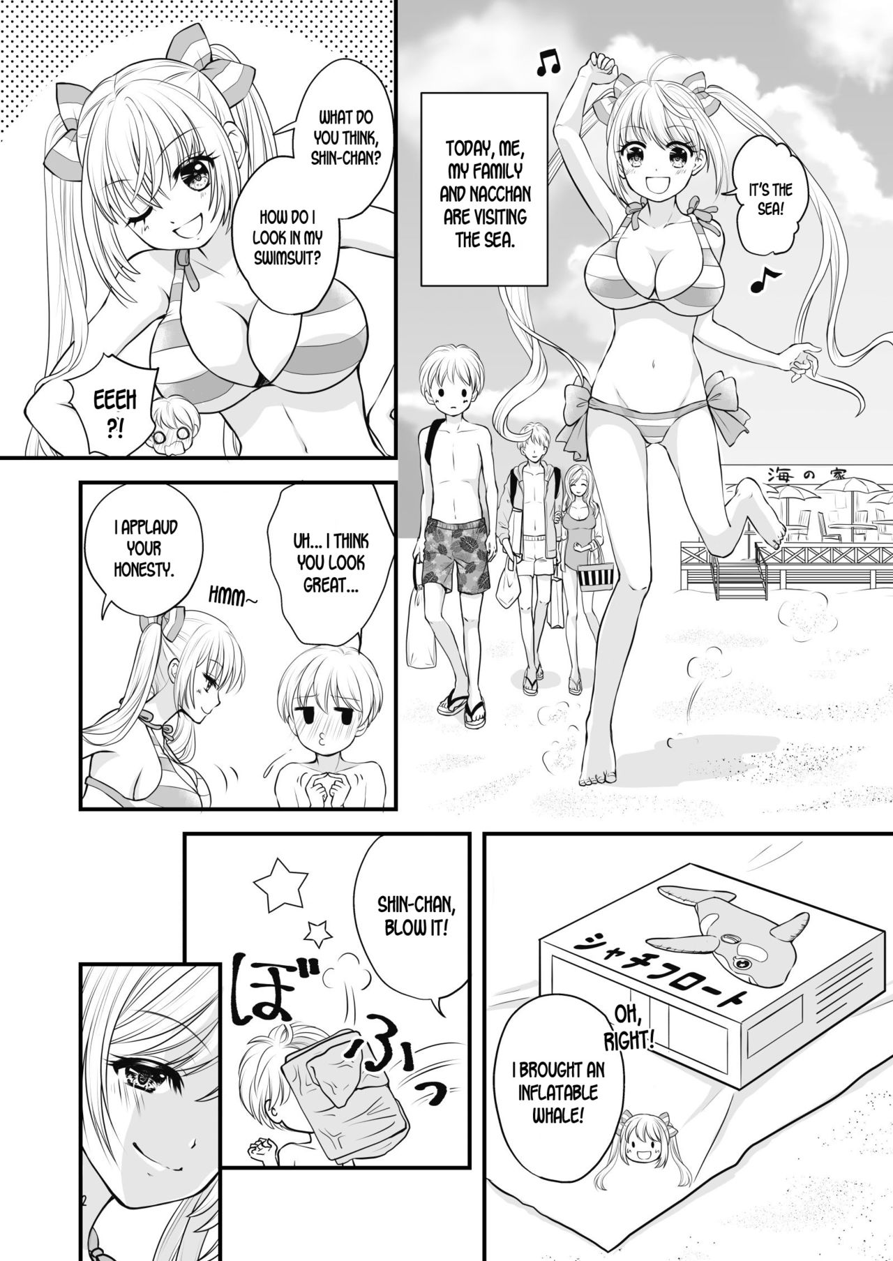 Boku no Osananajimi o Illust Fuusen ni Shitemitara Nacchan and Sea Bathing 第2页
